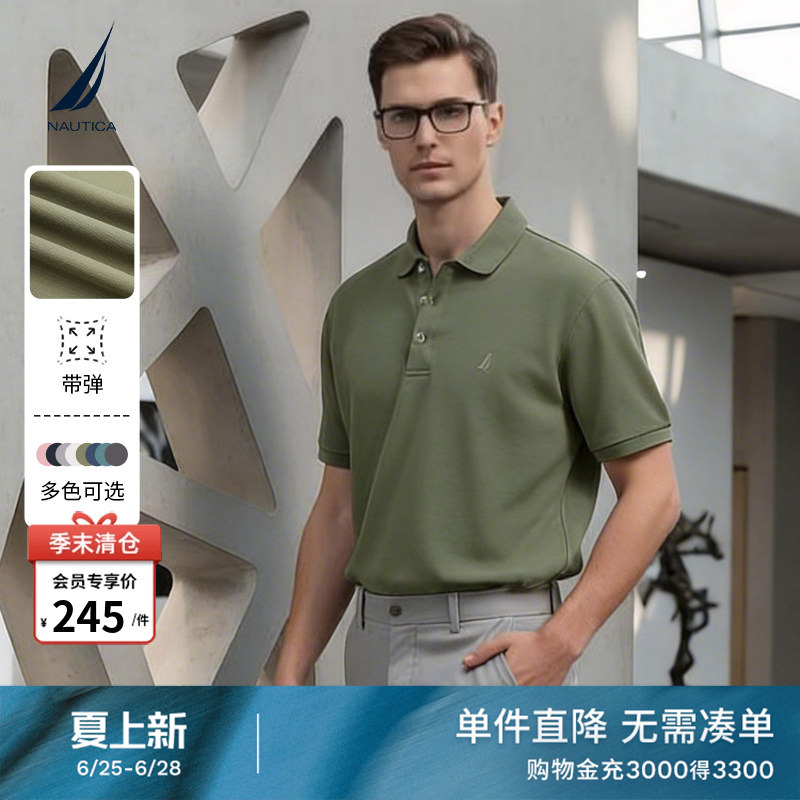 Nautica/Nautica Men's Clothing 26 New Summer Products Cotton Spandex Pique Breathable Skin-Friendly Elastic Multi-Color Polo Shirt