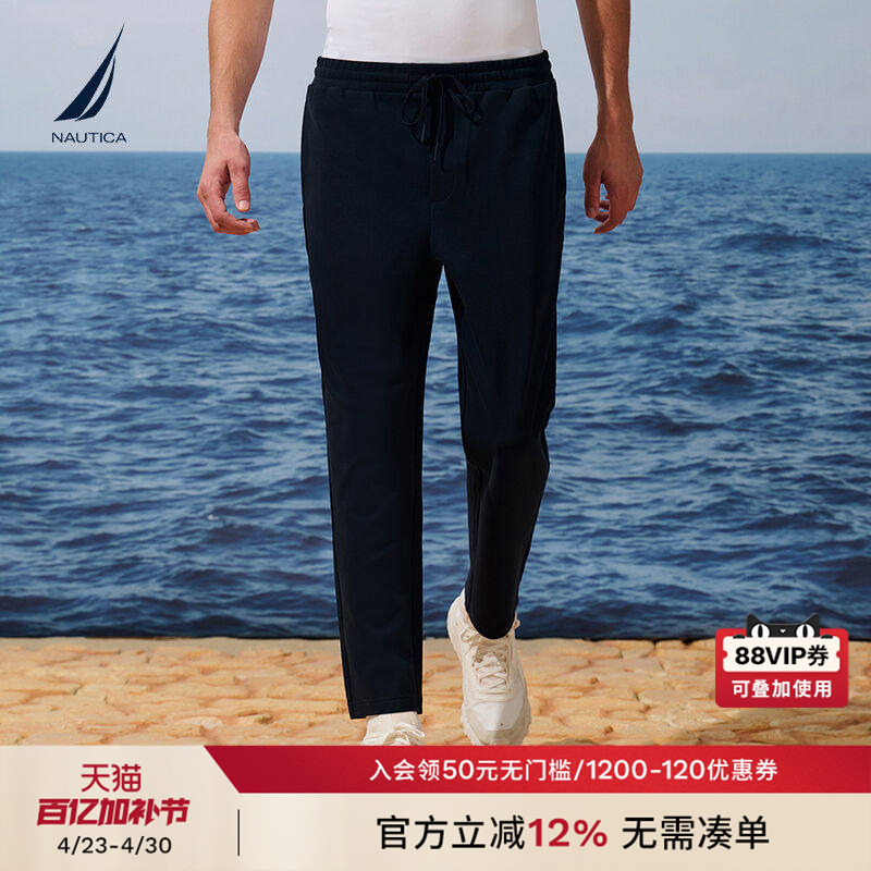 Nautica/Nautica Men's Spring Soft and Breathable Waffle Elastic Sports Sweatpants Ko5305