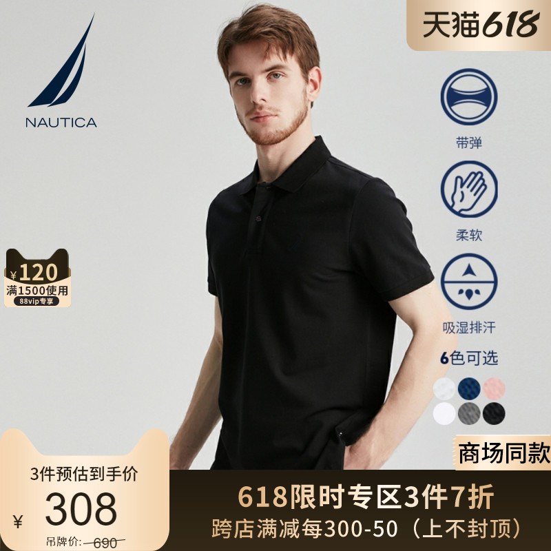 NAUTICA NAUTICA men's summer POLO shirt for men clear and natural cotton ammonia short sleeves POLO shirt KO1103