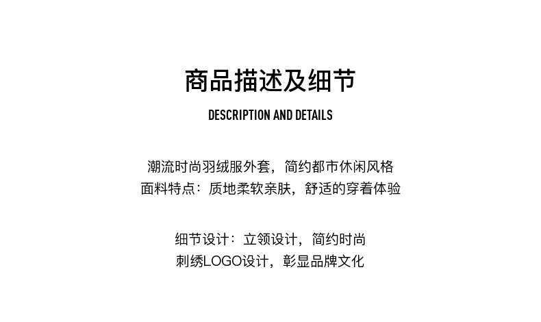 美国 NAUTICA 诺帝卡 男士短款羽绒服 图2