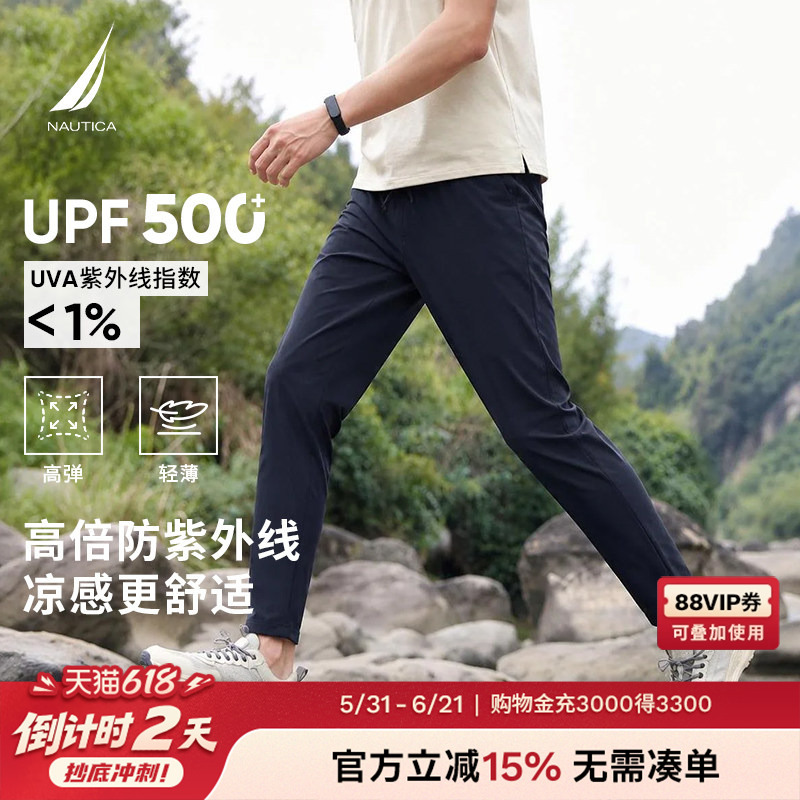 [Ice-Cooling Sensation] Nautica/Nautica Men's Clothing 26 New Summer Products, High-Elastic, Comfortable, Sun-Protective Casual Pants