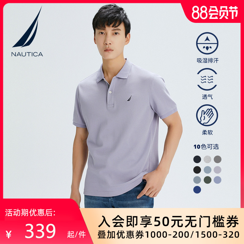 NAUTICA NAUTICA men's summer men's breathable business casual lapel short-sleeved POLO shirt men KC9301
