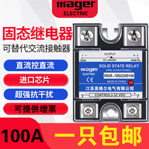Jiangsu Megher Solid State Relay MGR-1DD220D100SSR-100DD 100A DC Control DC