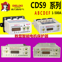 Delixi Digital display Intelligent motor protector CDS9-ABCDEF 1A-500A