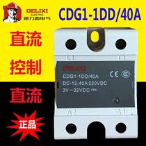 Delixi Single-phase solid state relay CDG1-1DD 40A DC control DC SSR - 40A AA DA