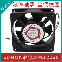SUNON axial fan 12038 220V double ball 120x120x38 12CM cooling fan all copper
