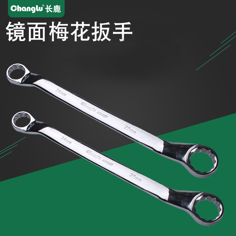 Naga deer tool mirror high grade plum wrench single eye wrench elbow tightening disassembly bolt 8-55mm