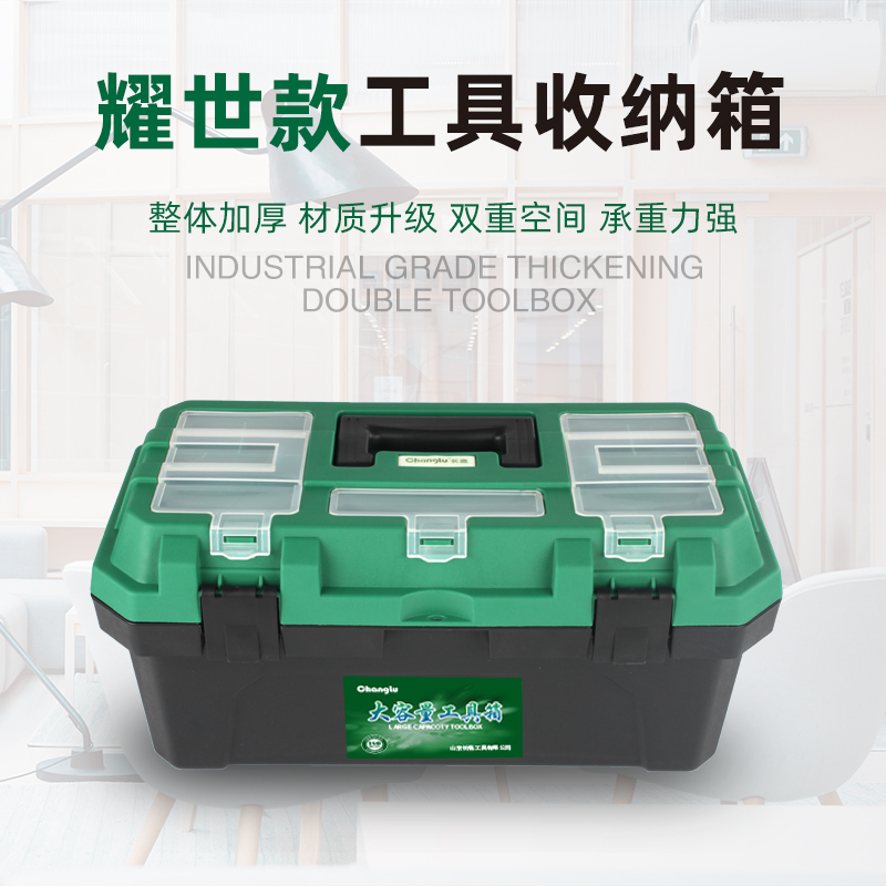 Long deer hardware toolbox Home Multi-functional tool kit Thickened Plastic Large Fine Art Toolbox of Thickened Plastic