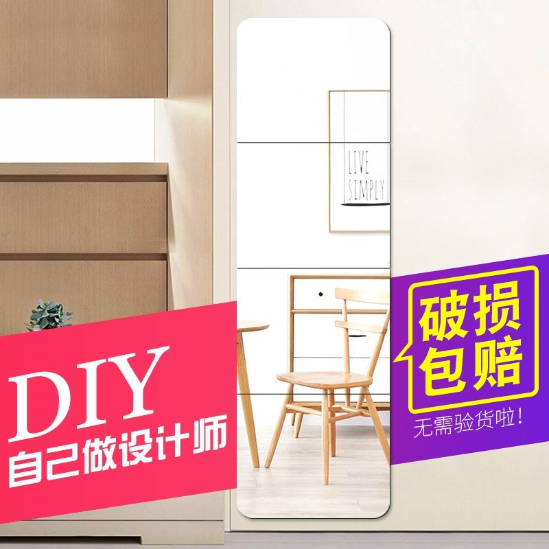 Gương chống vỡ kính không khung tường toàn thân gương nhảy tủ quần áo gương phù hợp gương sáng tạo dán - Gương gương đứng treo tường