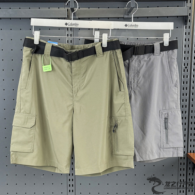 26 Spring/Summer New Columbia Men's Shorts Outdoor Moisture-Wicking Quick-Drying Sun Protection Five-Point Shorts Ae5763 26 Spring/Summer New Columbia Men's Shorts Outdoor Moisture-Wicking Quick-Drying Sun Protection Five-Point Shorts Ae5763