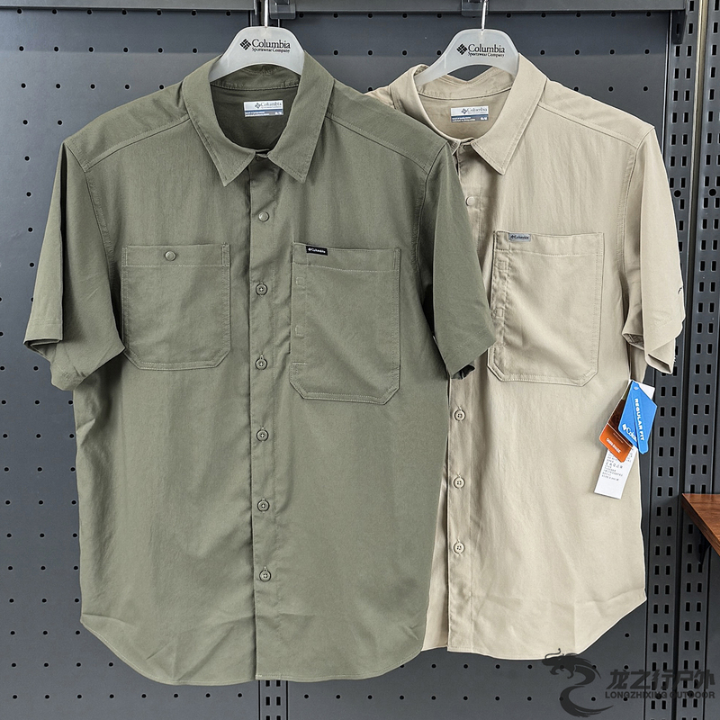 26 Spring/Summer New Columbia Outdoor Men's Sun Protection Moisture-Wicking Quick-Drying Short-Sleeve Shirt Ae3556