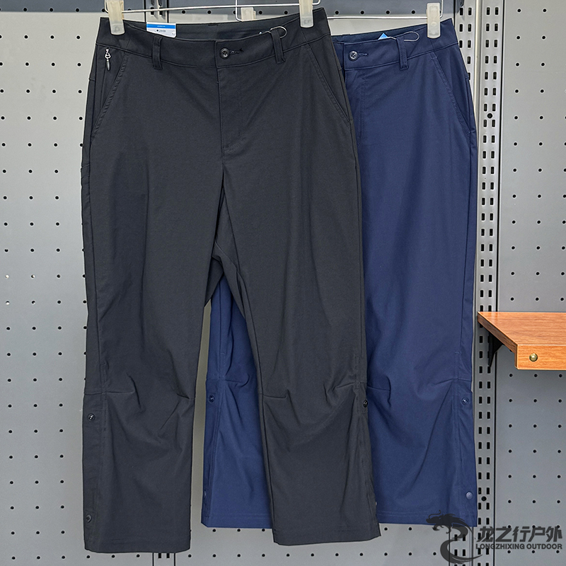 25 Spring/Summer New Columbia Women's Capri Pants Water-Repellent Uv Protection Casual Pants Ap3546 25 Spring/Summer New Columbia Women's Capri Pants Water-Repellent Uv Protection Casual Pants Ap3546