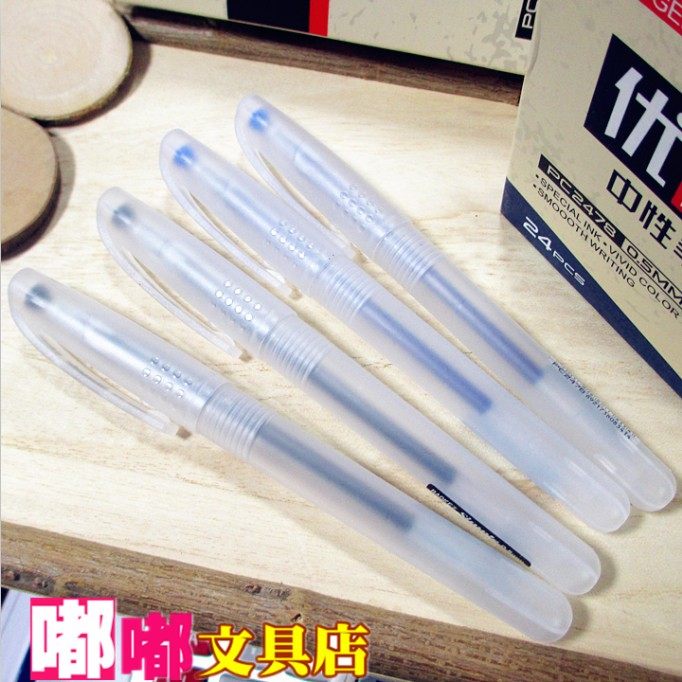 Baoke new product listing PC-2478 gel pen milky white translucent frosted rod 0 5MM can make LOGO