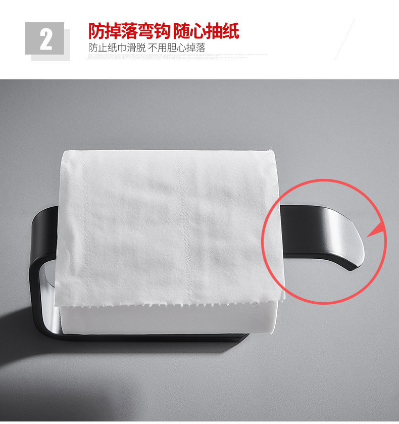 YD595379 Punch Free-Jane-1_08.jpg