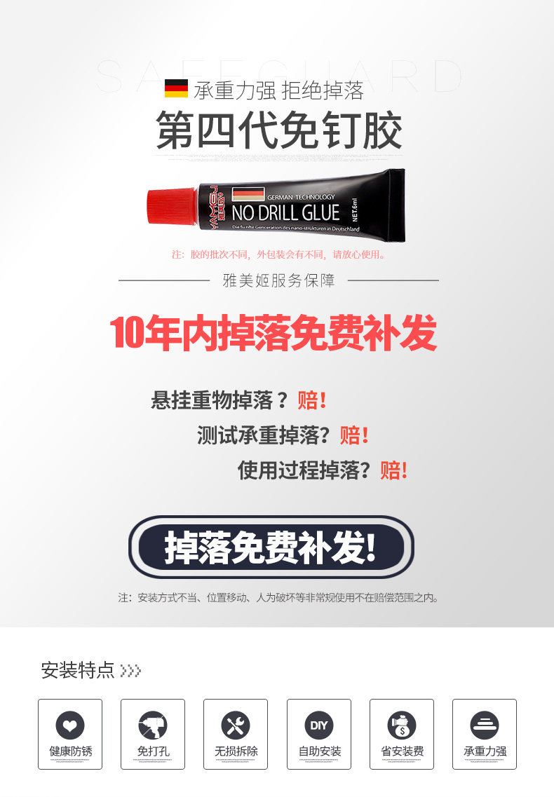 YD595648 БЕСПЛАТНЫЙ Панч-Джейн-1_02.JPG