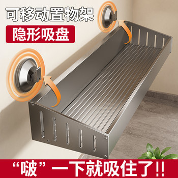厨房吸盘置物架免打孔壁挂式墙上调料品家用多功能厨房用品收纳架