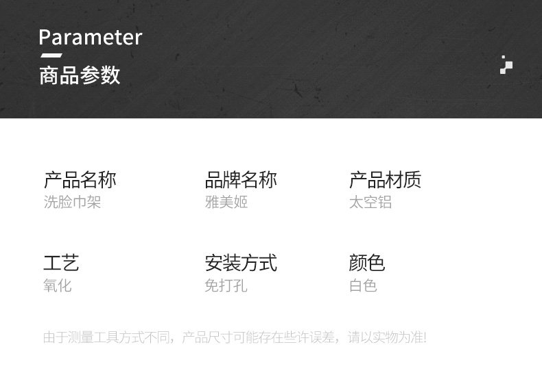 YD595656 БЕСПЛАТНЫЙ Панч-Джейн-1_10.JPG