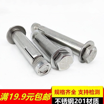 201 stainless steel expansion screw Stainless steel internal expansion bolt M6-M8-M10-M12 full series
