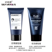 Jinggang Gel Cream Mens Style King Kong Oil Head Cream Big Back Moisturizing Hair Strong Styling Hairspray 150ml