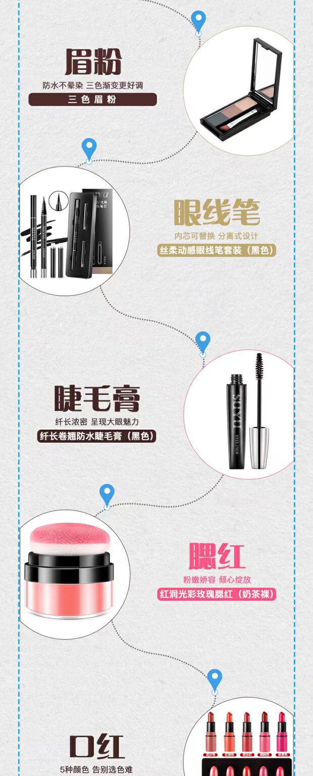 Shakes Network Red Makeup Set Cosmetics Complete Set Người mới bắt đầu Hộp trang điểm tự nhiên chính hãng Trang điểm nhẹ cho sinh viên - Bộ trang điểm phấn mắt romand