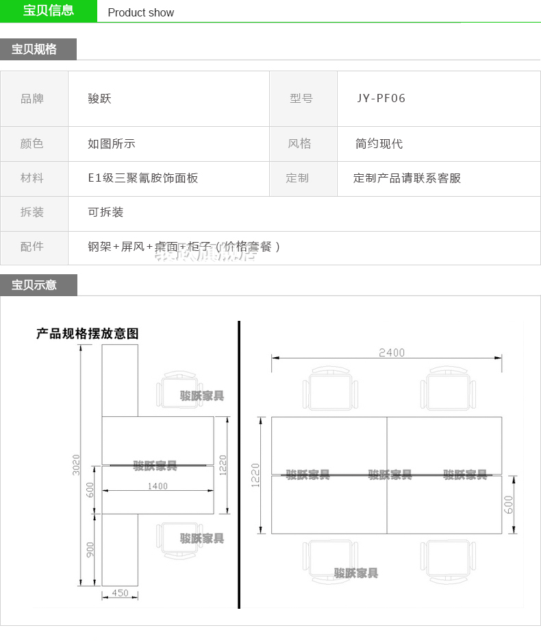 描述4_04