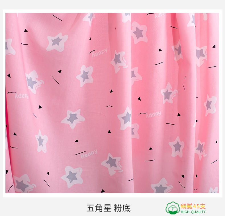 Cotton cotton nhân tạo cho trẻ em mùa hè quần áo mùa hè mát mẻ bộ đồ ngủ cotton hoạt hình in vải vải - Vải vải tự làm vai thô