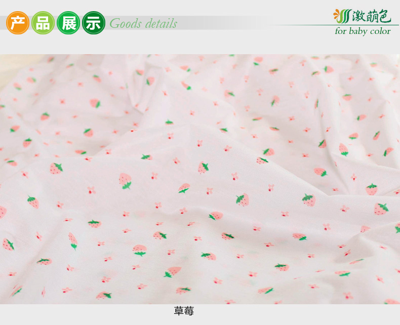 Bông màu cotton tpu đan vải không thấm nước bé bé giường cách nhiệt pad tã pad tắm rèm vải vải - Vải vải tự làm vải lụa họa tiết