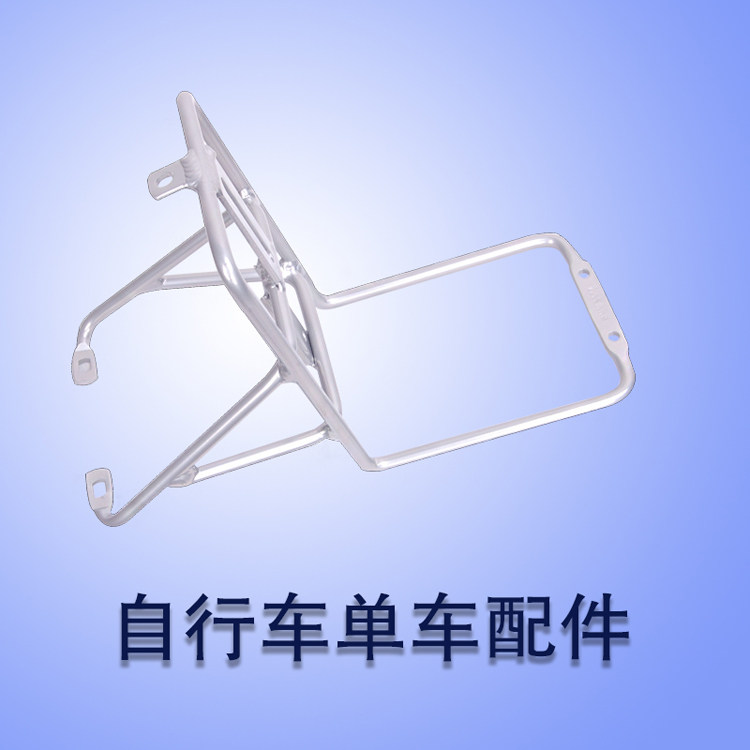 Panier pour vélo en métal - Ref 2258204 Image 11