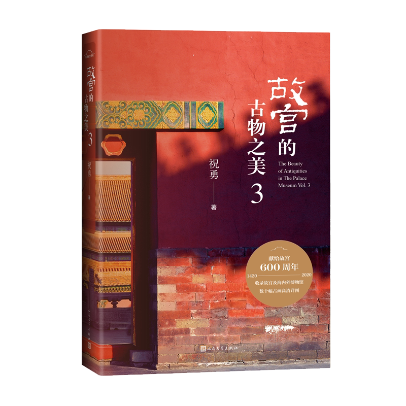 祝勇宋微- Top 5000件祝勇宋微- 2025年11月更新- Taobao