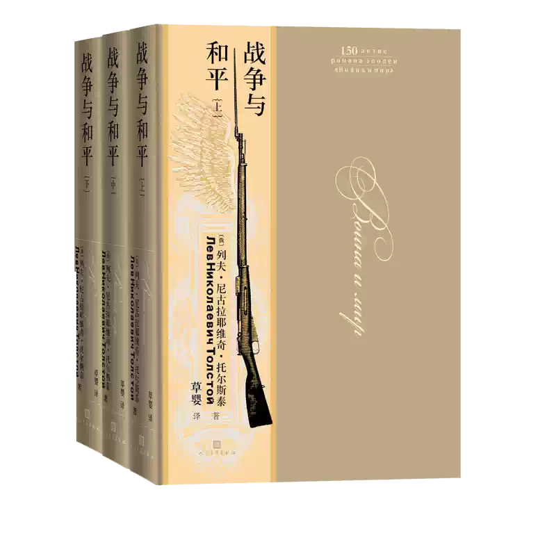 程甲本紅樓夢 東京大學東洋文化研究所藏 下/汲古書院/曹雪芹（大型本） 紅樓夢上下曹雪芹庚辰本程甲本中國藝術研究院紅樓夢研究所四大名著中國