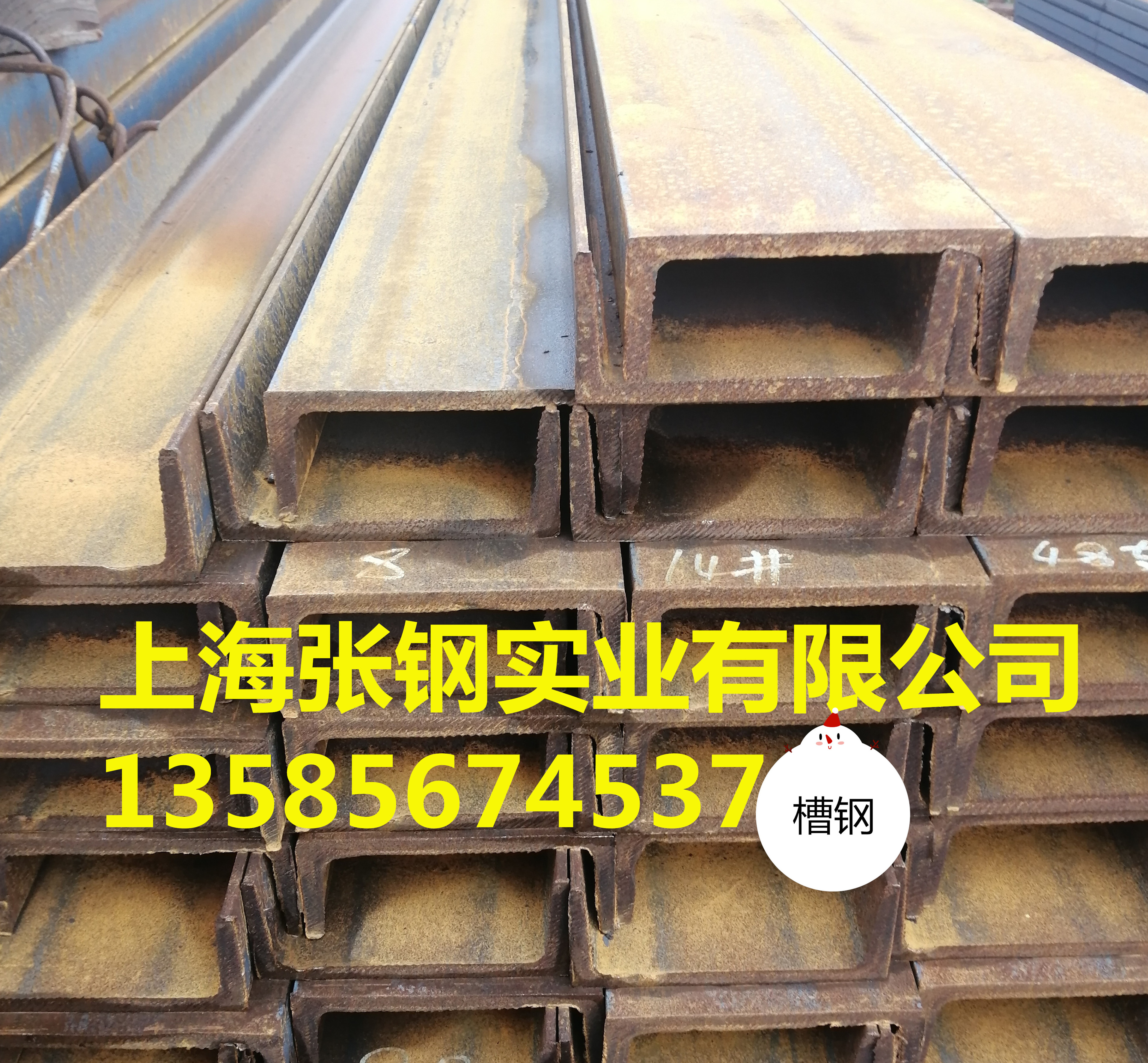 Manufacturer direct sales day mark 75 channel steel 125 hot-rolled channel steel 150 channel steel hot-dip galvanized channel steel pile high machine channel steel