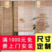 Qianchuan custom Chinese Ramie curtain Tea Room retro Zen sunshade light roller curtain partition curtain decoration bamboo curtain