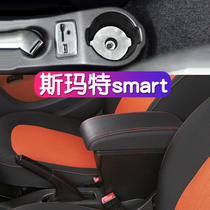 smart handrail box fortwo forfour new Mercedes-Benz Smart special handrail box double armrest