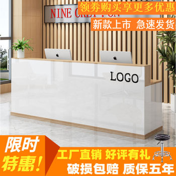 Front Desk Reception Counter, Cashier Counter, Bar Counter, Office Desk, Simple Modern Commercial Store Counter, Small Supermarket, Clothing Store Counter