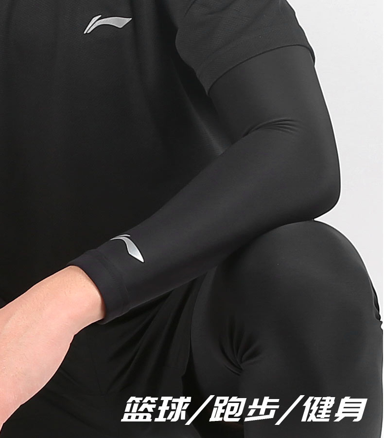 Li Ning Thể thao Quần Kneepad Đầu gối Thể dục Bảo vệ Đầu gối Chân Bảo vệ Chân Đặt Bóng Chân Còng tay Bracers - Dụng cụ thể thao tất tay chống nắng nam