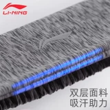 Li Ning, зимний антиперспирант, повязка на голову, спортивный баскетбольный платок для спортзала, для бега, впитывает пот и запах