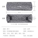 Li Ning, зимний антиперспирант, повязка на голову, спортивный баскетбольный платок для спортзала, для бега, впитывает пот и запах