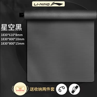 Starry Night Black [длина и ширина] (раздайте ремни + сумка сетки + страховка доставки)