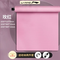 Rose Red [Расширен и расширен] (раздайте ремни + сумка для сети + страховка доставки)