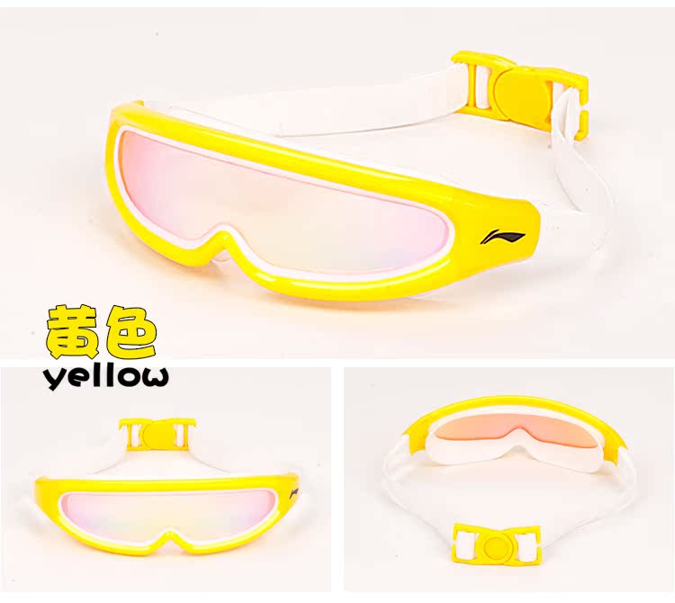 Li Ning trẻ em chống hộp lớn kính lặn kính bơi nước kính bơi nữ chống mite gương sương mù cậu bé - Goggles mắt kính bơi trẻ em