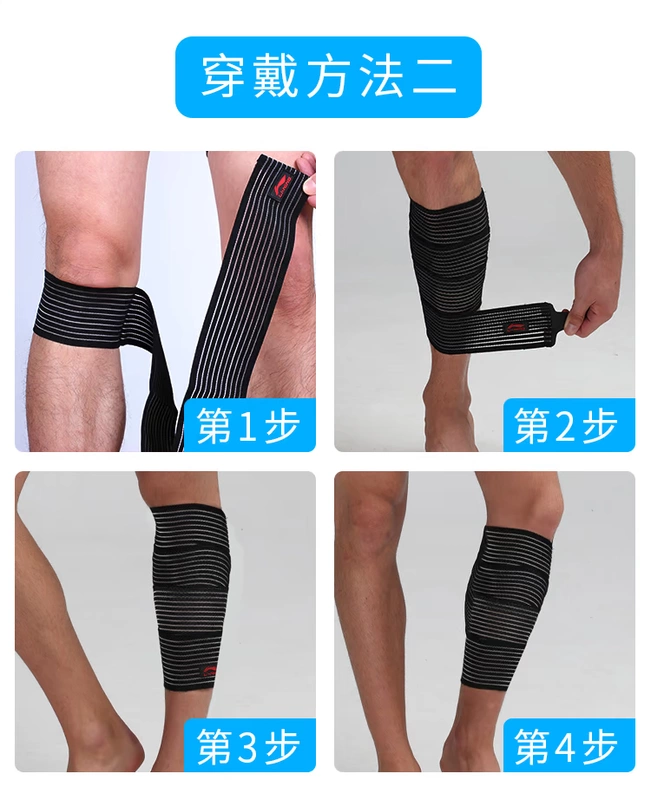 Li Ning Bóng rổ Bảo vệ bong gân Bóng đá Cầu lông Băng Kneepad Đồ bảo hộ Tie Bảo vệ bắp chân Thể thao Chạy