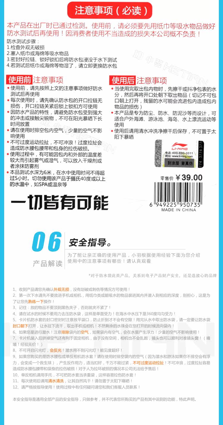 Sac de sport - Ref 12806 Image 28