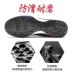 Li Ning TF giày bóng đá nam bị hỏng móng tay dành cho người lớn mặc non-slip chân da thoáng khí trẻ em và thanh thiếu niên sinh viên cỏ nhân tạo Giày bóng đá