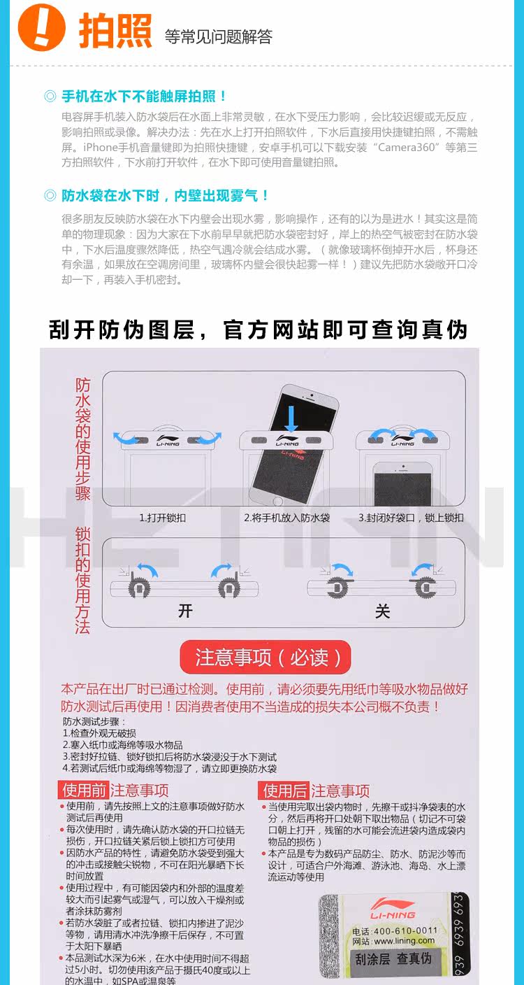 Sac de sport - Ref 12806 Image 29