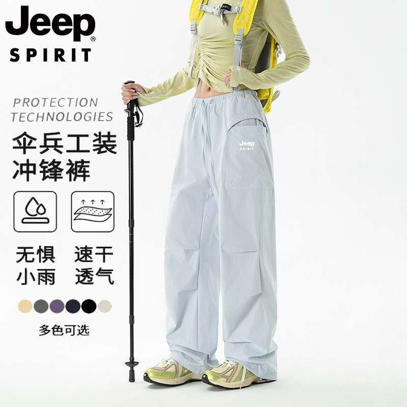 Jeep Paratrooper Pants Women's Spring and Autumn Dopamine Quick-Dry Pants Outdoor Sports Hiking Work Pants