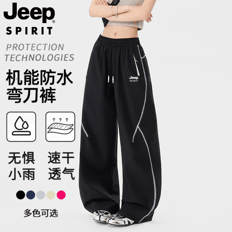 Jeep Outdoor Sports Mountaineering Water-Resistant Scimitar Pants for Men and Women, Spring and Summer American-Style Hasselblad Line Quick-Dry Paratrooper Pants