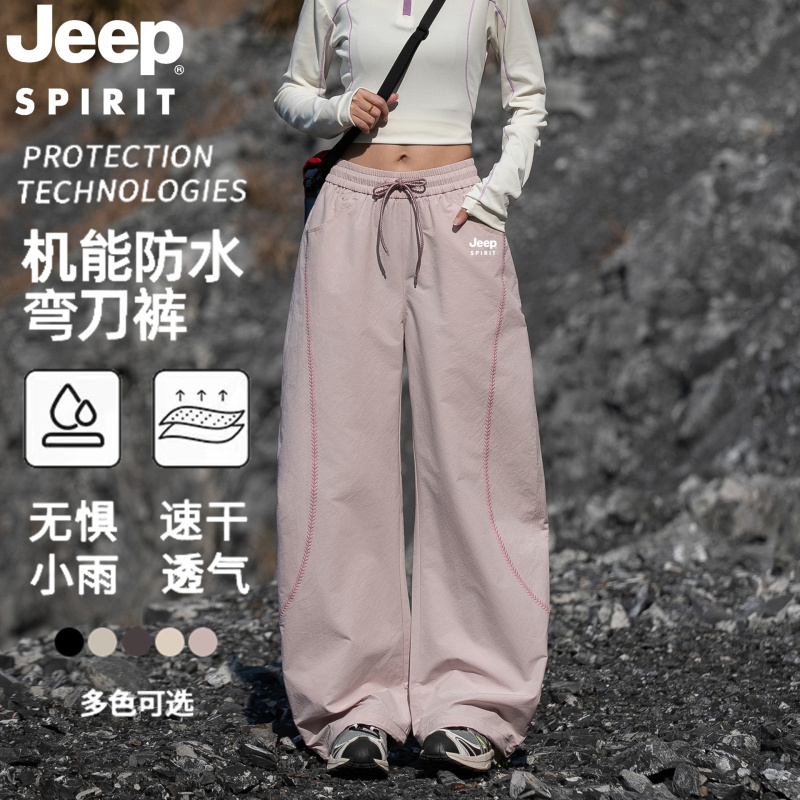 Jeep Outdoor Color-Block Hasselblad-Style Hiking Pants for Men and Women, Summer Thin Mountaineering Workwear Paratrooper Pants
