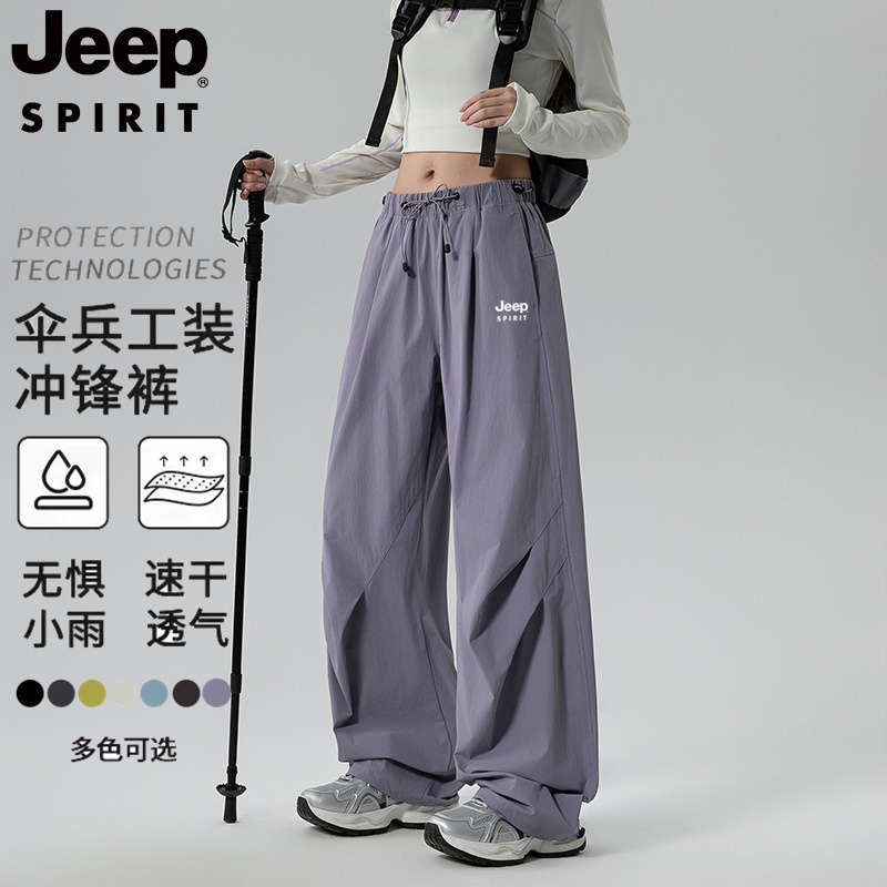 Jeep Dopamine Outdoor Sports Pants for Men and Women, Spring and Summer 2026 New American-Style Pleated Cargo Paratrooper Pants