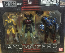 Spot Wandai Daily Edition SIC 31 Fake Face Rider Avoy Three Sword Guest Bamboo Valley Longs