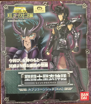 Vandet Day Edition Saints Mythology Meditation Golden Warriors 1 0 Meditation of the Goat Meditation of Capricorn